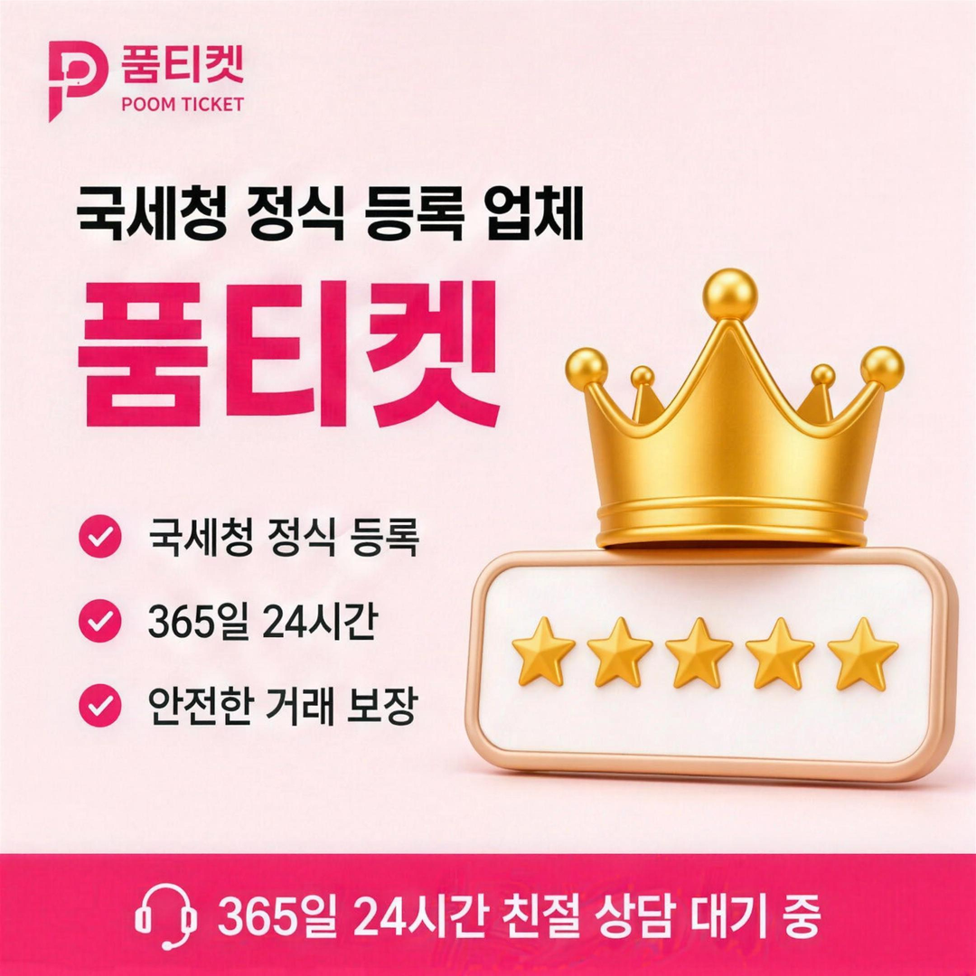 빌게이트 소액결제 결제창 확인 안내