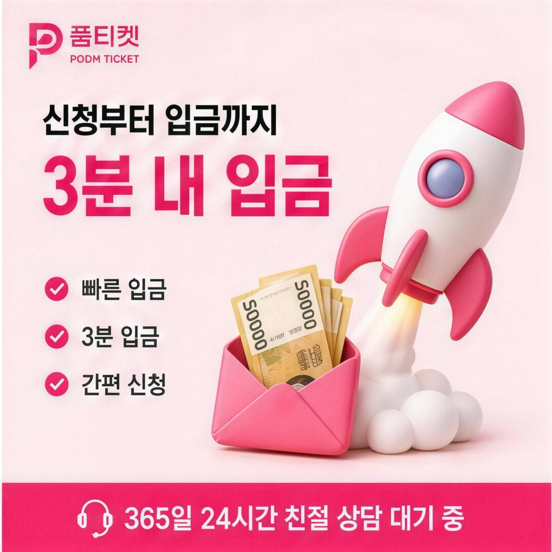 이용 방법 확인 포인트