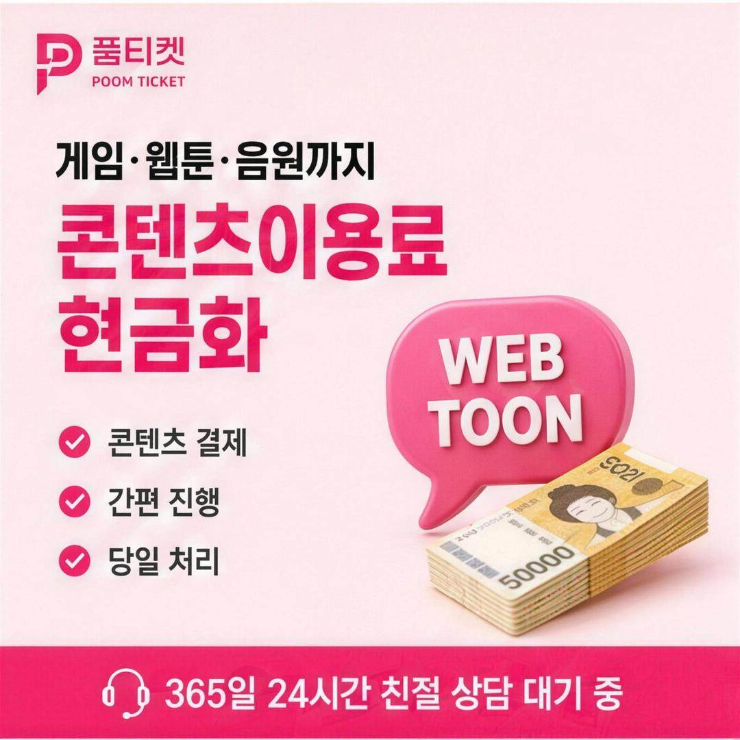 이용 한도 확인 포인트