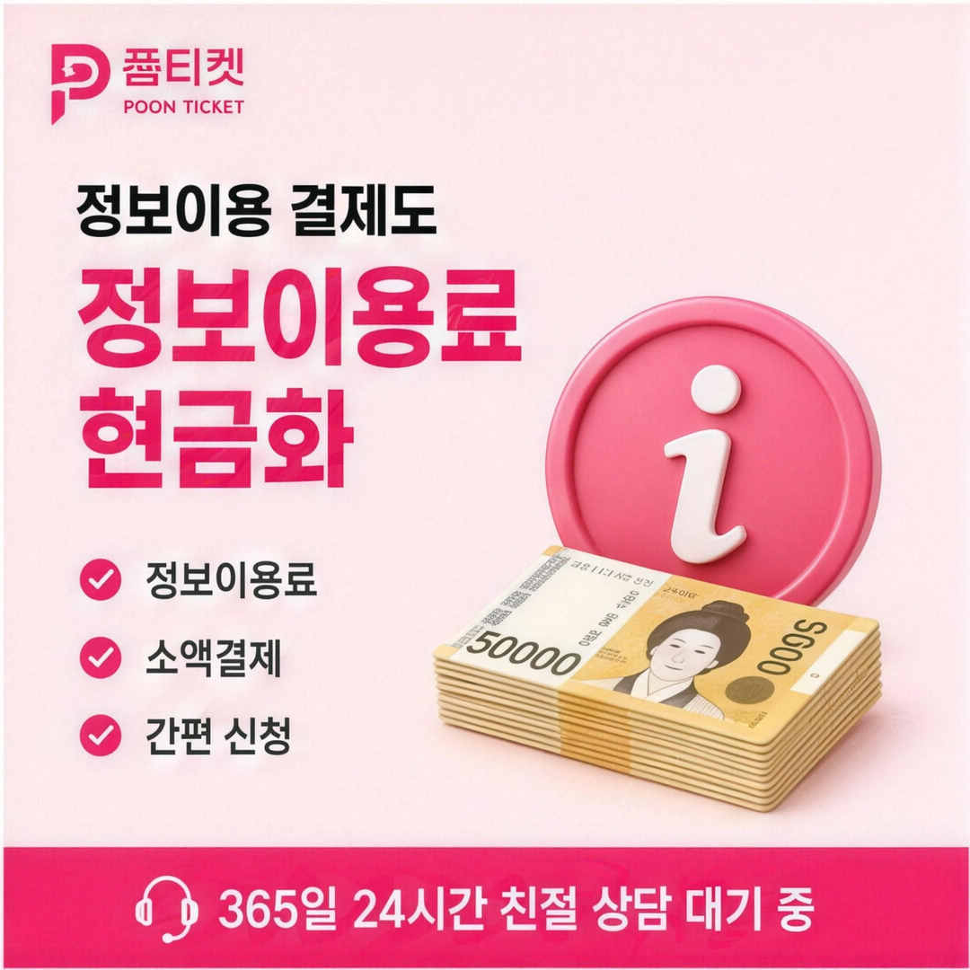 필요 조건 확인 포인트
