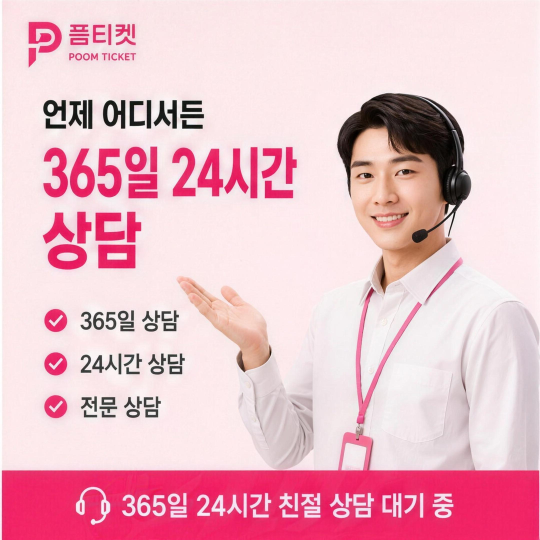 결제 취소 절차 확인 포인트