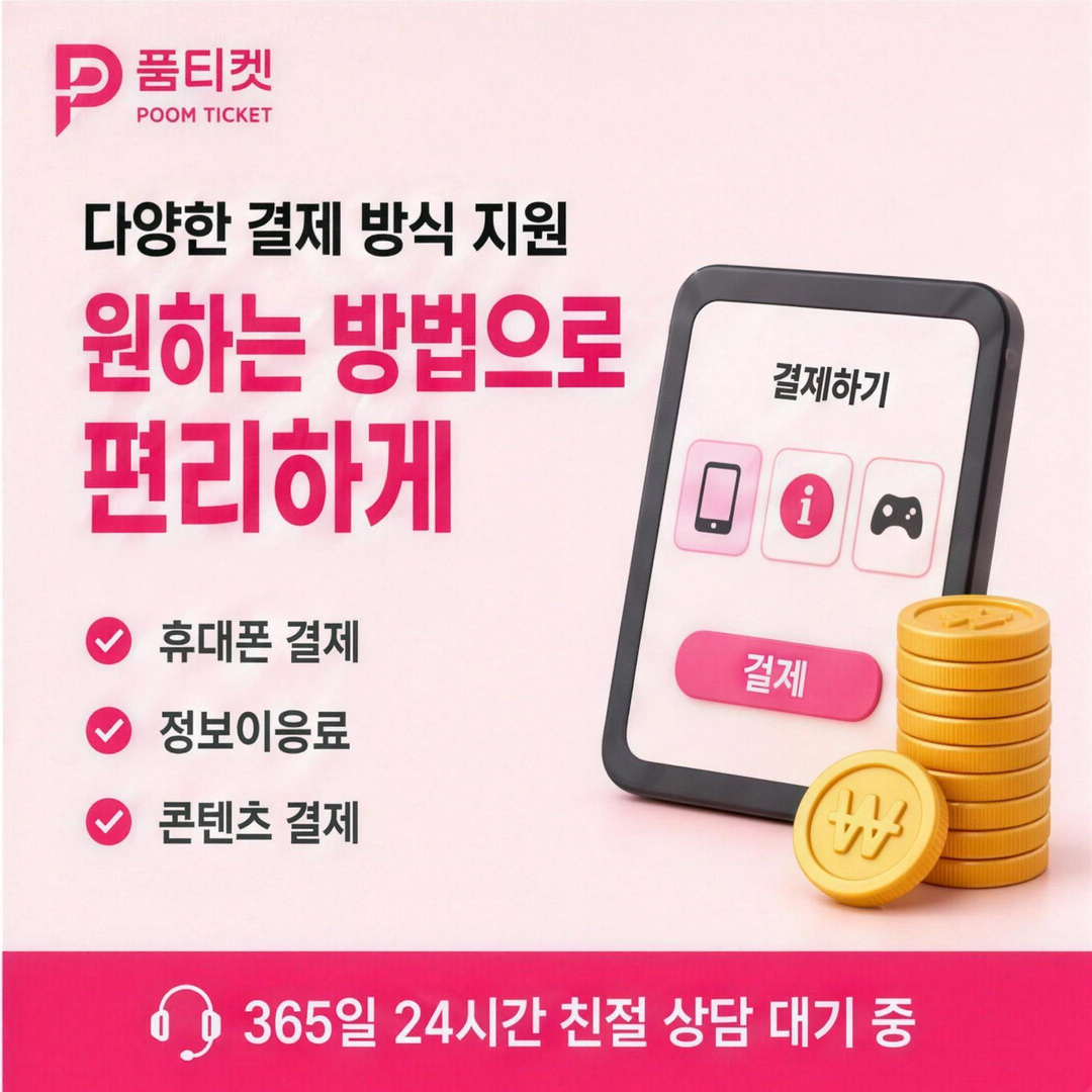 안전 이용 확인 포인트